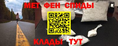 первитин Старая Купавна