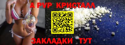 первитин Старая Купавна
