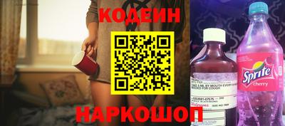 MESCALINE Среднеуральск