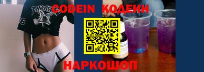 дурь Ставрополь