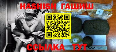 дурь Ставрополь