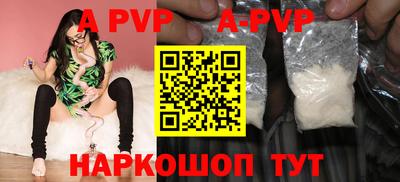 первитин Старая Купавна