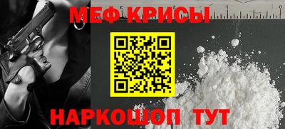 первитин Старая Купавна