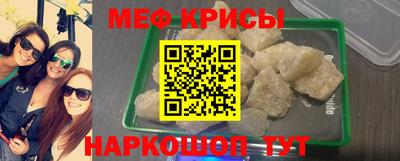 MESCALINE Среднеуральск