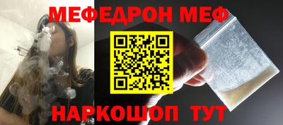 MESCALINE Среднеуральск