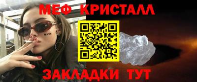 MESCALINE Среднеуральск