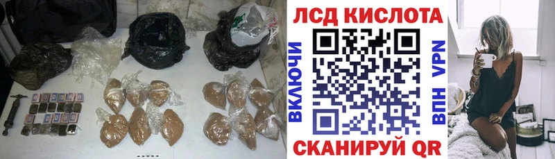 купить наркотики цена  Тулун  ОМГ ОМГ зеркало  Лсд 25 экстази кислота 