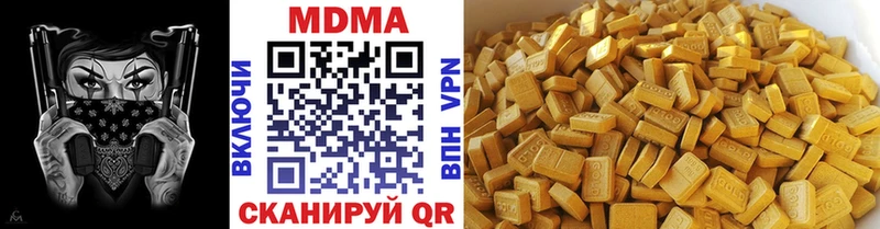 продажа наркотиков  кракен рабочий сайт  MDMA VHQ  Тулун 
