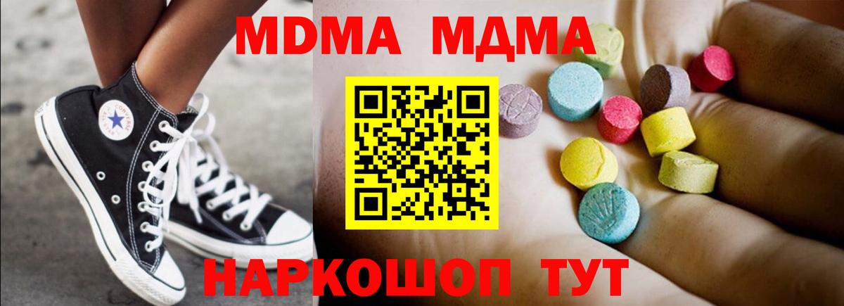 Гашиш  КОКАИН  Тулун  КОКАИН  МАРИХУАНА  Вход с VPN  МЕФ кристаллы 