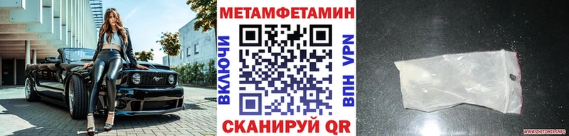 Метамфетамин винт Тулун