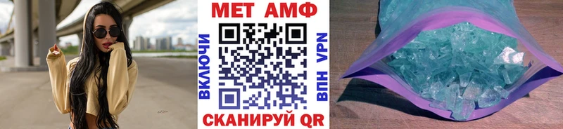 Метамфетамин кристалл  закладка  Тулун 
