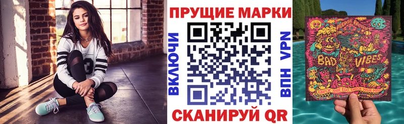 Марки NBOMe 1500мкг  даркнет сайт  ОМГ ОМГ ссылки  Тулун 
