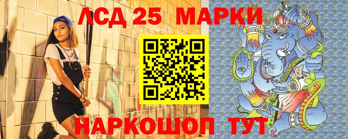 Марки 25I-NBOMe  Вход с VPN  Тулун  Марки N-bome 1,5мг  Марки N-bome 1,5мг 