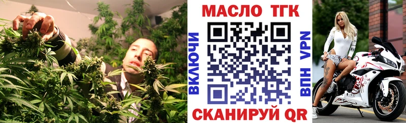 kraken как зайти закладки Тулун ТГК гашишное масло