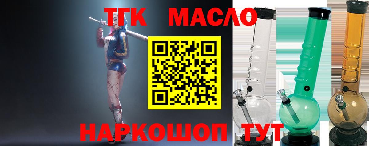 ТГК концентрат Тулун