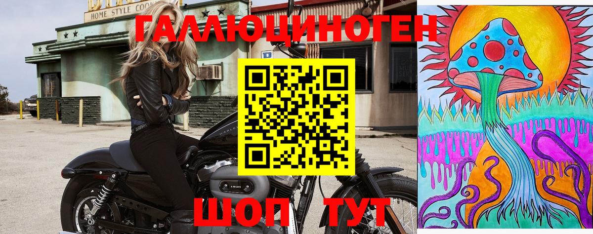 Галлюциногенные грибы Magic Shrooms Тулун