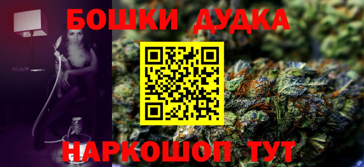 Каннабис Amnesia  МАРИХУАНА гибрид  Вход с VPN  Тулун  Бошки Шишки LSD WEED 